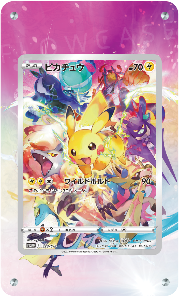 Custom Art Work Case - Pikachu